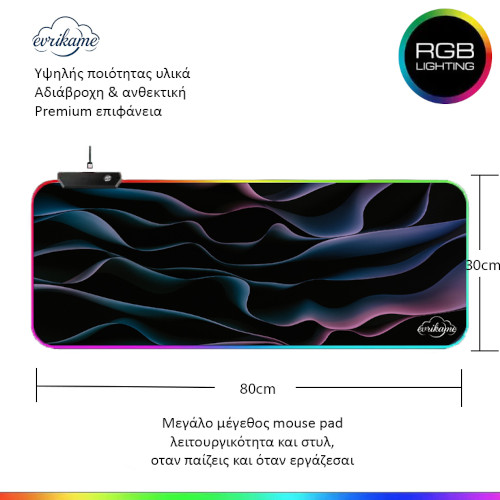 RGB Gaming Mouse Pad Μεγάλου Μεγέθους EvDi