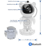 Astronaut Galaxy Projector 5-in-1