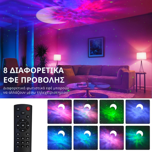 Astronaut Galaxy Projector 5-in-1