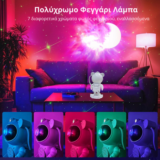 Astronaut Galaxy Projector 5-in-1