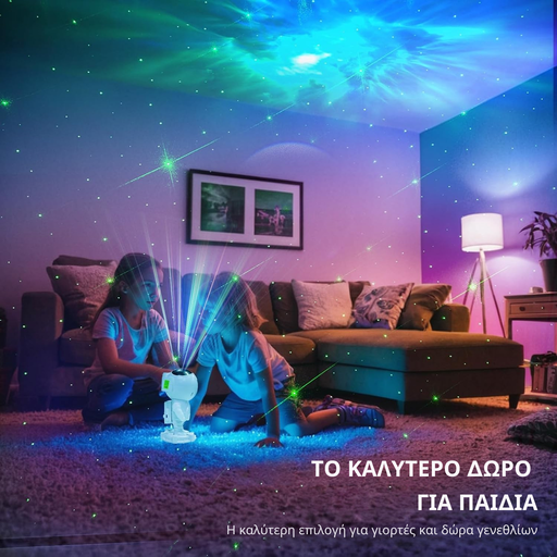 Astronaut Galaxy Projector 5-in-1