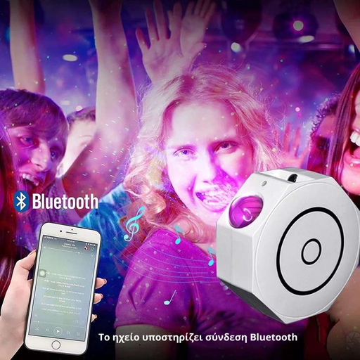 Octagon Star Projector Light