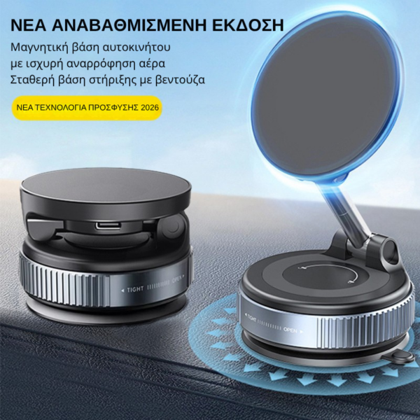 QI Μαγνητική Βάση Κινητού με Ασύρματη Φόρτιση